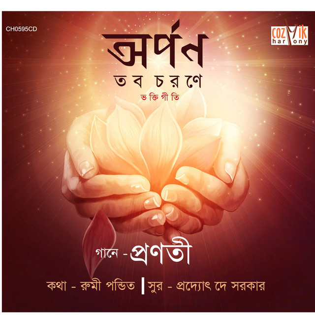 Durga