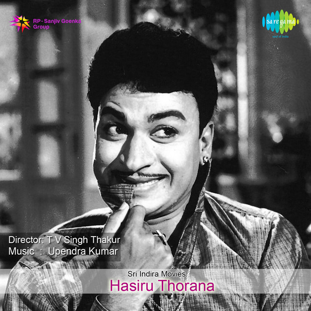 Hasiru Thorana cover art