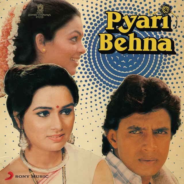 Rakhi Ke Din Vada Karo cover art