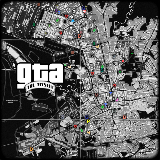 Обкладинка: GTA — Tru Myself