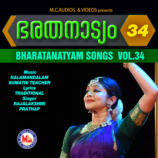Bharathanattyam Vol- 34 cover art