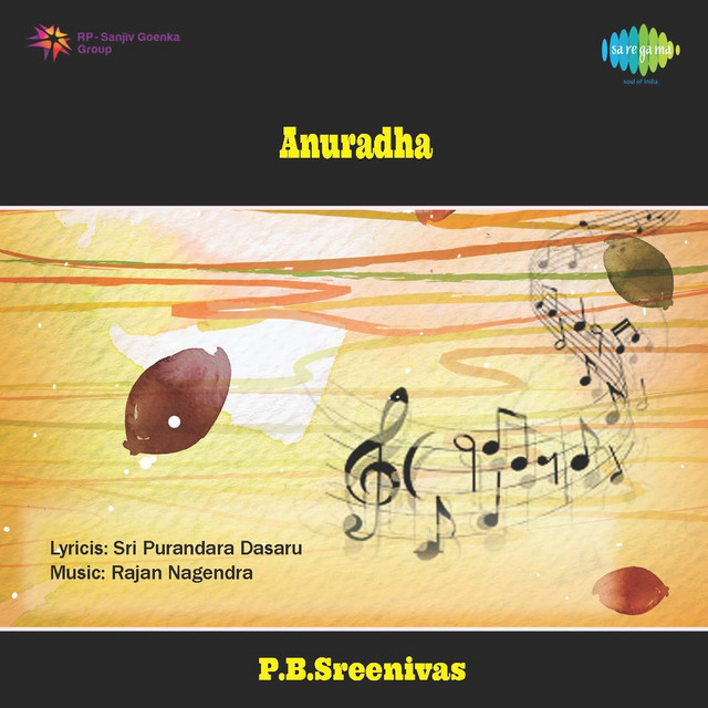 Anuradha (Original Motion Picture Soundtrack) cover art