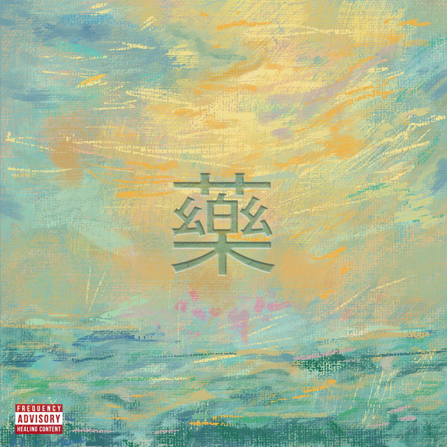 Still Waters cover art