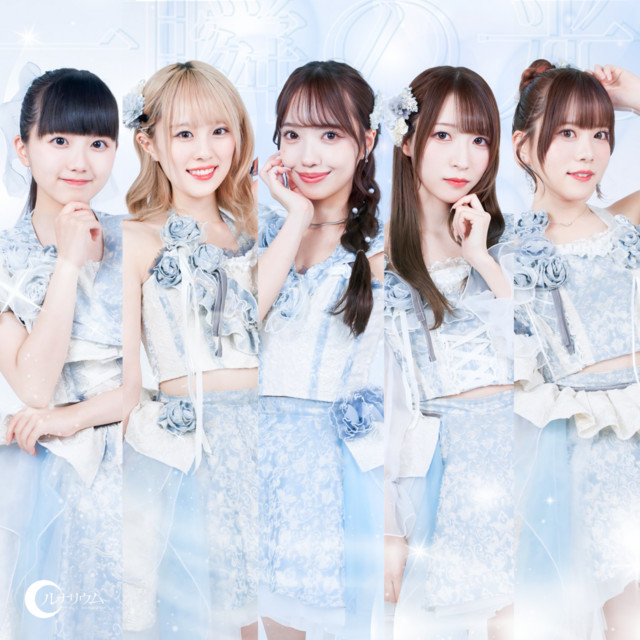 ISSYUN NO HIKARI cover