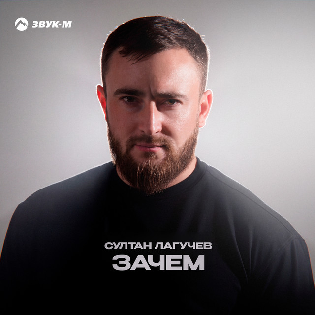 Зачем album image