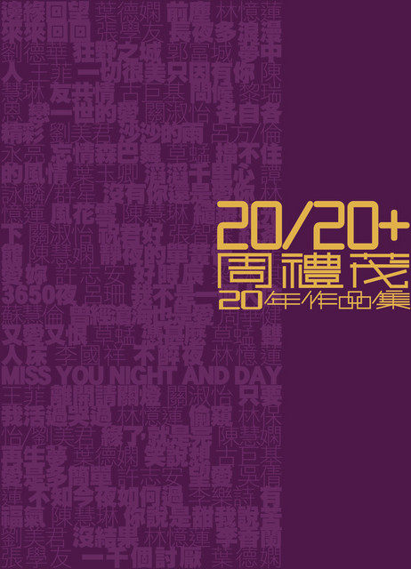 V.A./DJPL20レコード12\