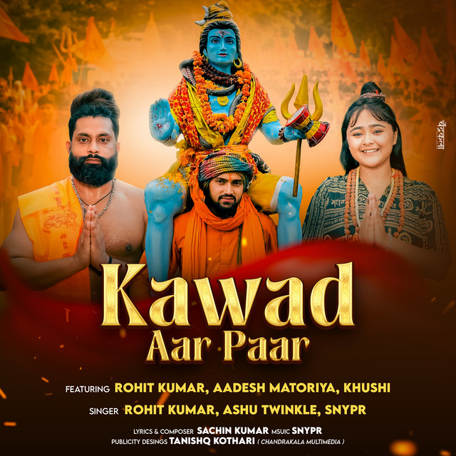 Kawad Aar Paar