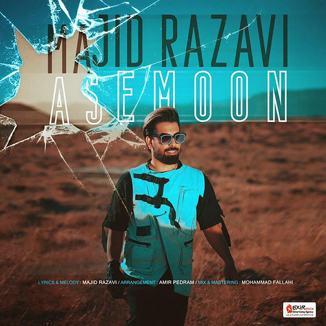Asemoon cover art