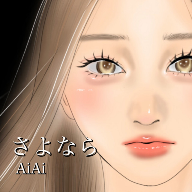 AiAi