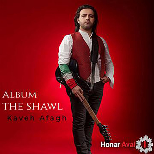 The Shawl cover art