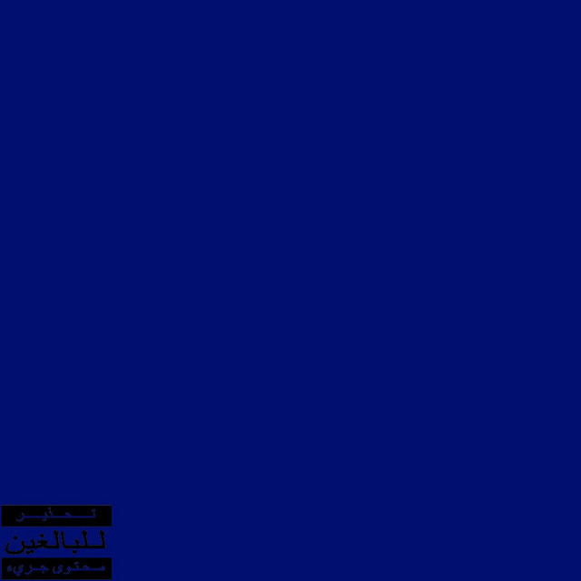 Cover art: Blue — opiumdrift