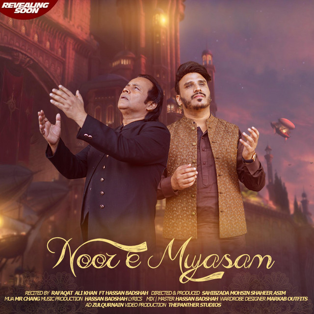 Noor E Mujassam - Special Version