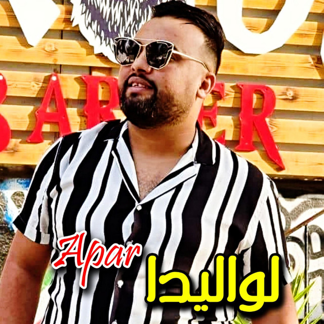Cheb Mustapha - A Part Walida Mekanch Fayda - Single by Planète Rai ...