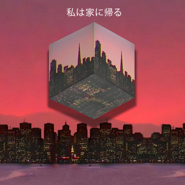 I'm Going Home cover art