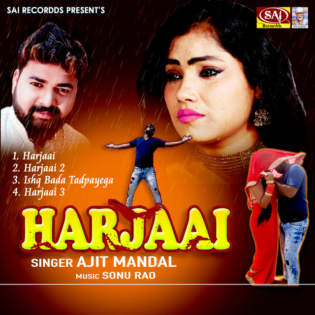 Harjaai - Kaise Rahbu Harjaai cover art