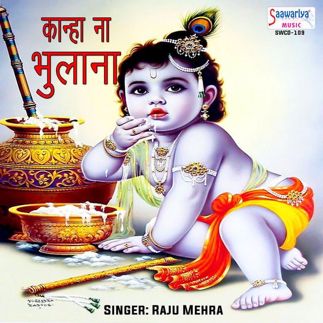 Raju Mehra: Songs list, genres, analysis and similar artists - Chosic