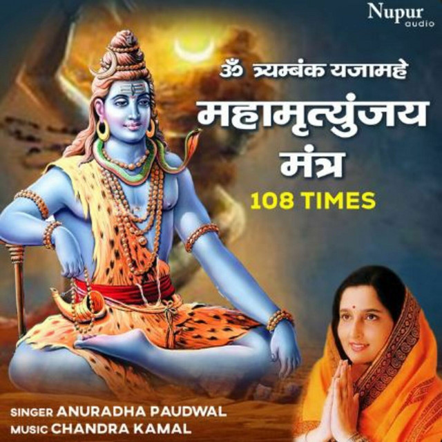 Mahamrityunjay Mantra 108 Times cover art