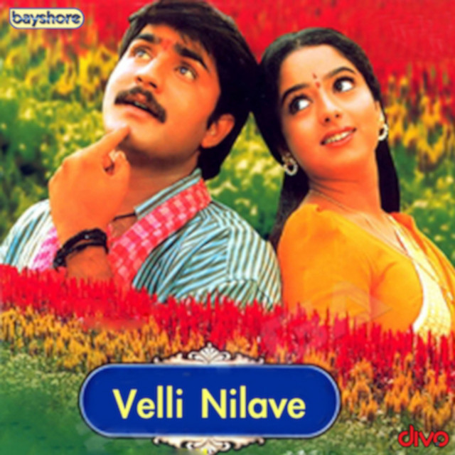 Kobam Enna cover art
