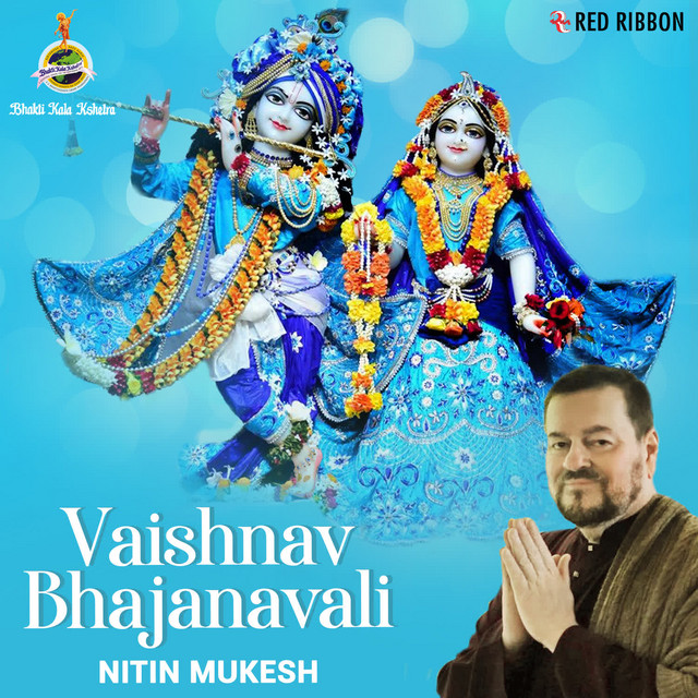 Vaishnav Bhajanavali cover art
