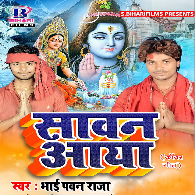 Sawan Aaya - Single by Bhai Pawan Raja | Spotify