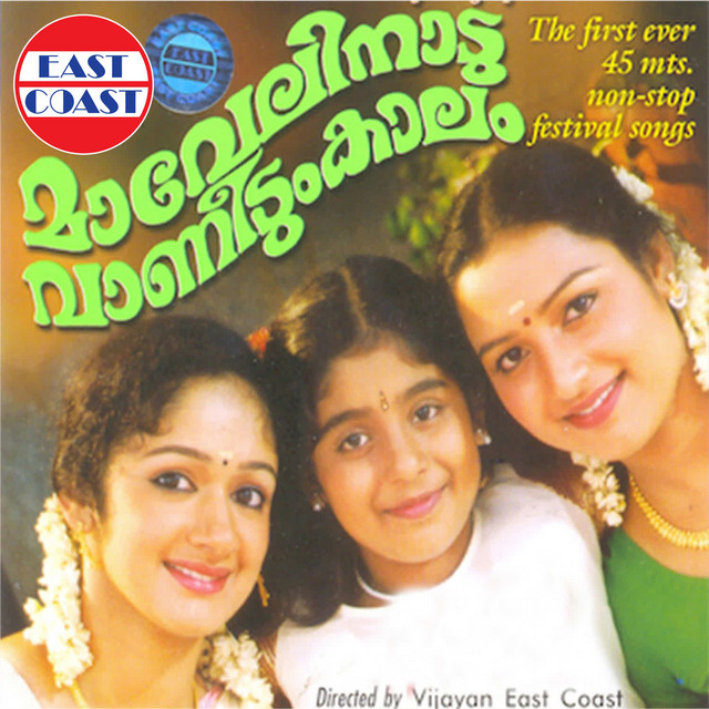 Maveli Naadu Vaneedum Kaalam cover art