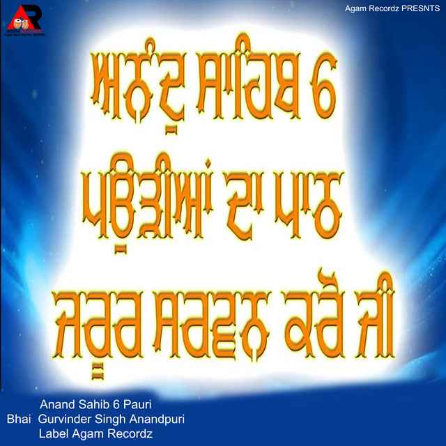 Bhai Gurvinder Singh Anandpuri