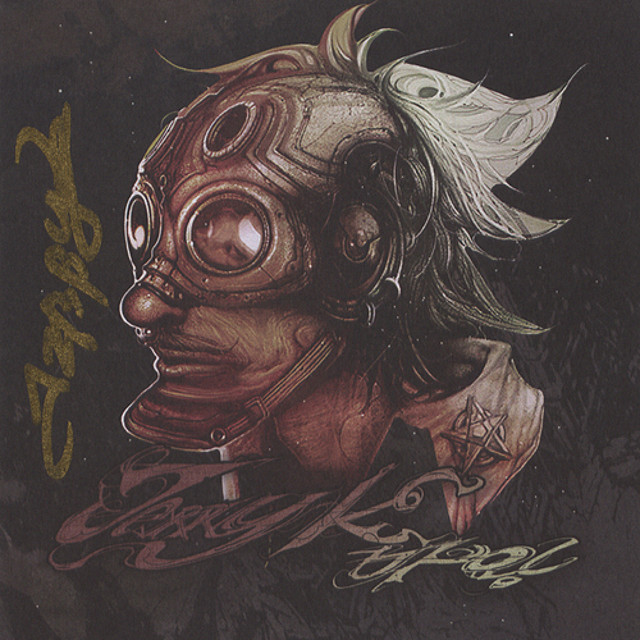 마왕 cover art