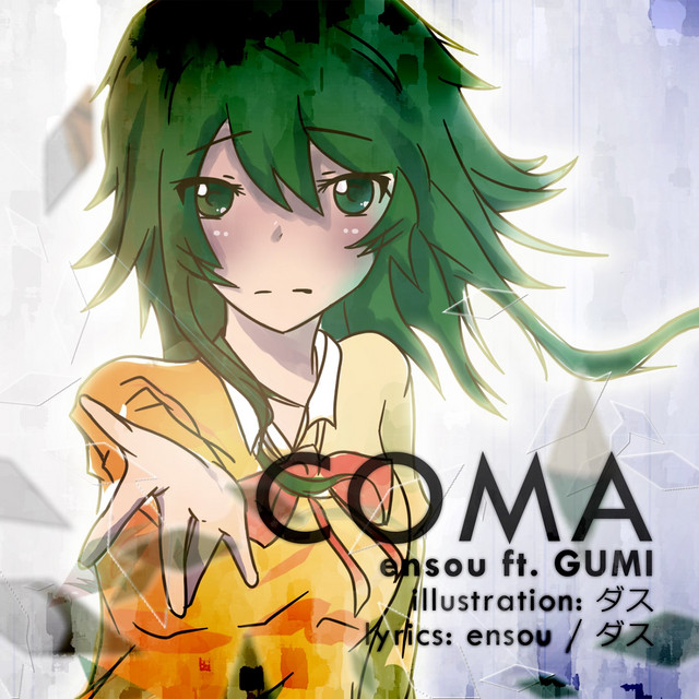 Coma cover art
