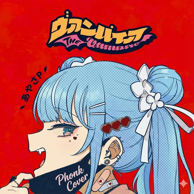MAYU LOVES-First-　ボカロ　CD　うたたP　亜沙 Amazon.co.jp: MAYU LOVES -First-: ミュージック