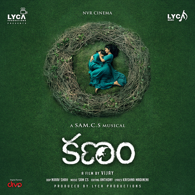 Kanam (Original Motion Picture Soundtrack)