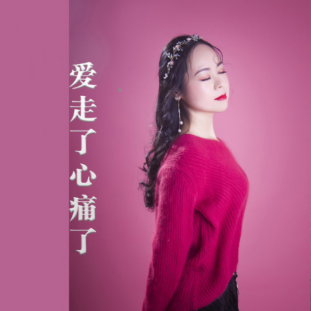 语嫣