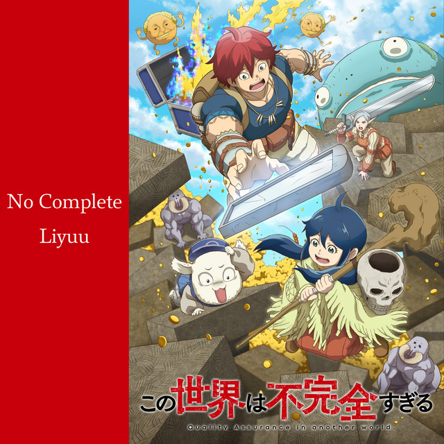 No Complete cover