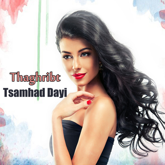 Tsamhad Dayi cover art
