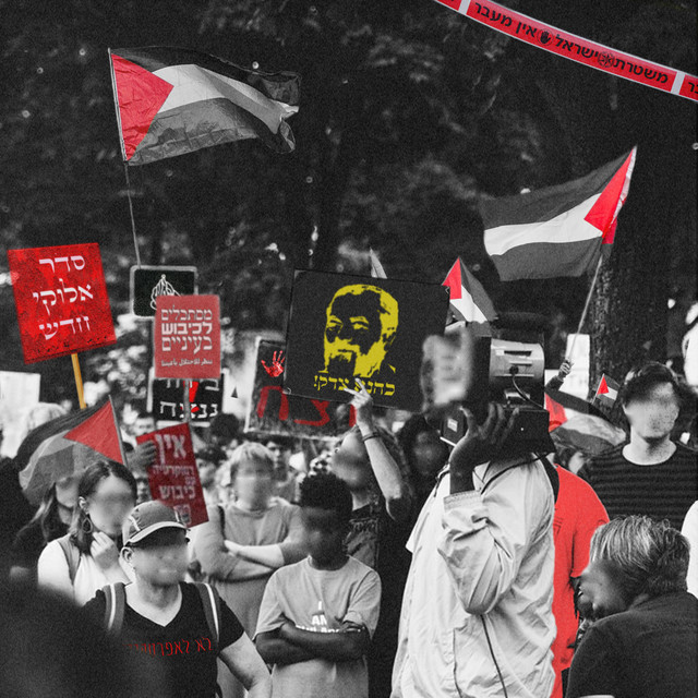 נוסע לחווארה cover art