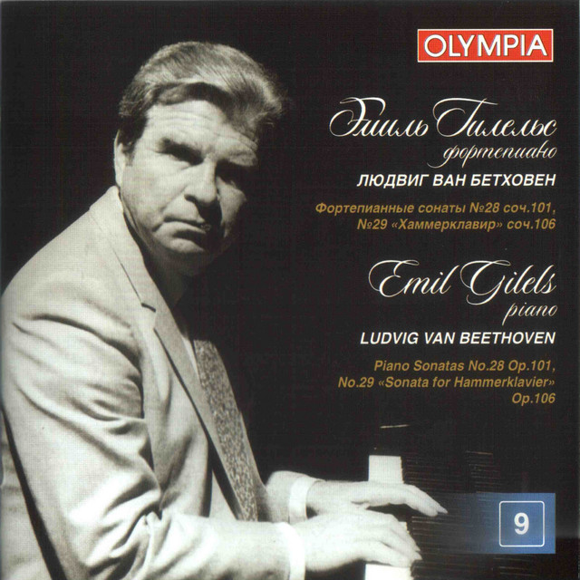 Piano Sonata No 28 In A Major Op 101 III Adagio Ma Non Troppo Con Affetto Song And 