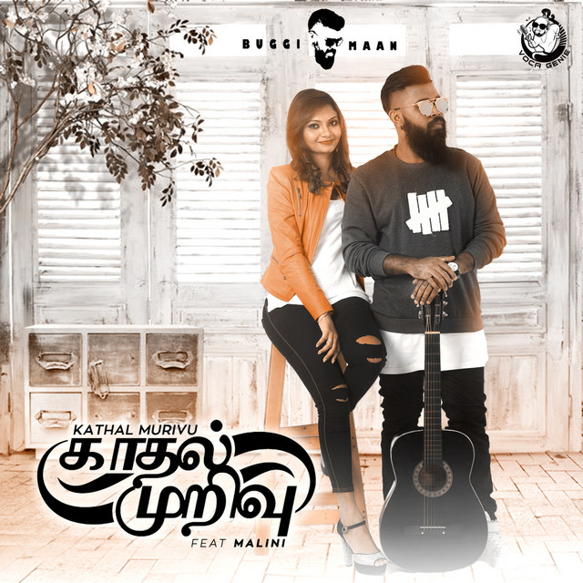 Kadhal Murive