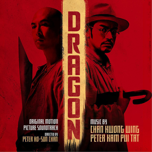 Dragon (Wu Xia) [Original Motion Picture Soundtrack] - Album by