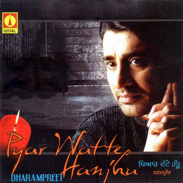 Pyar Watte Hanjhu cover art