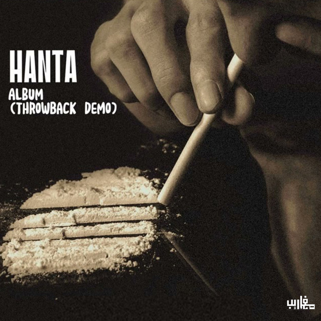 Throwback cover art