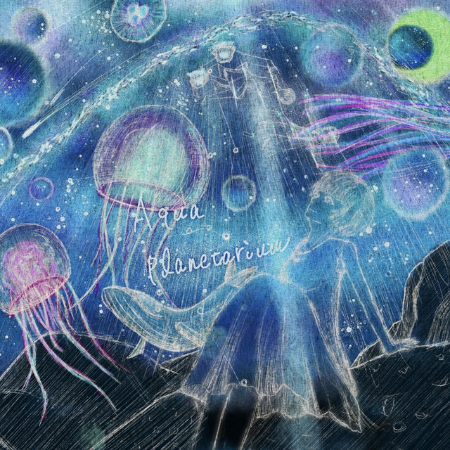 アクアプラネタリウム - Single by Hortenzie | Spotify