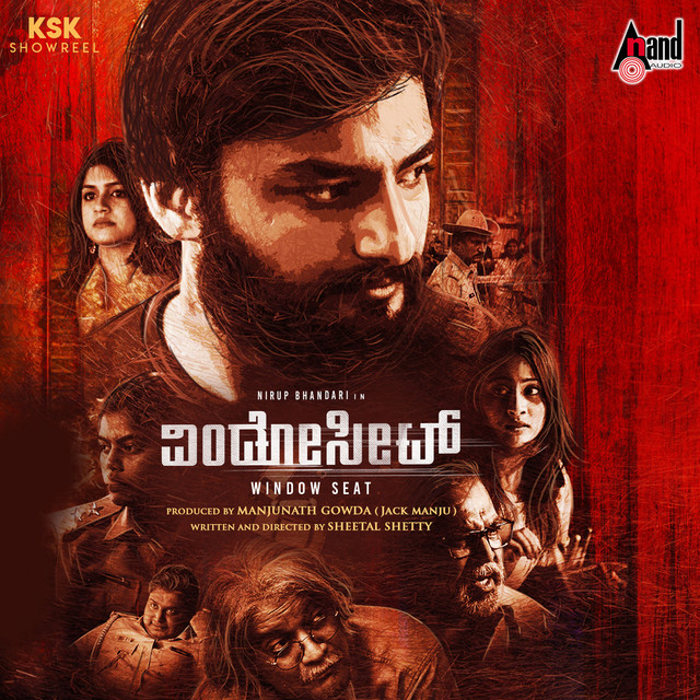 Ati Chendada cover art