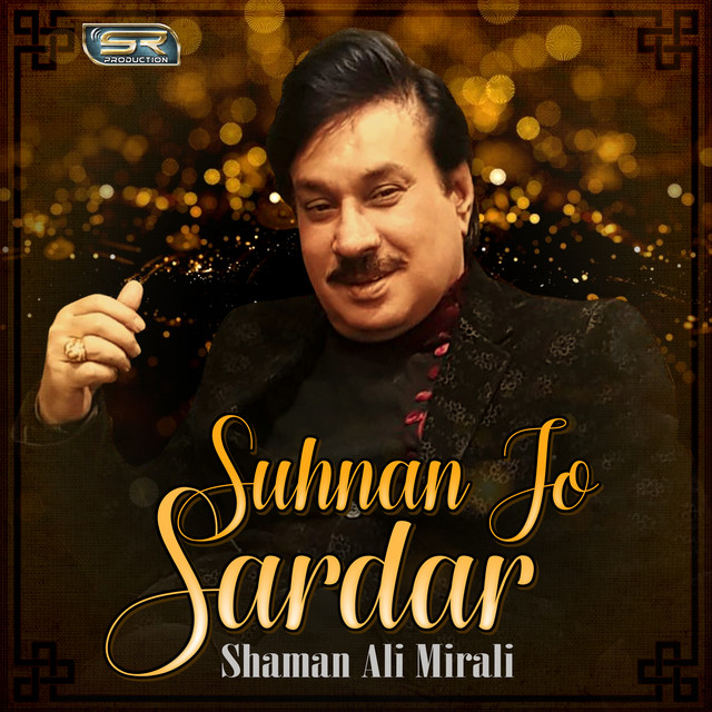 Suhnan Jo Sardar cover art