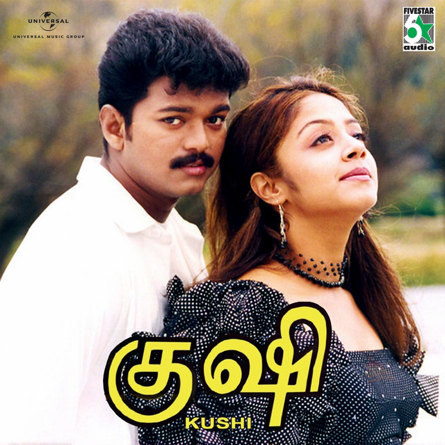 Macarina Macarina - From "Kushi"