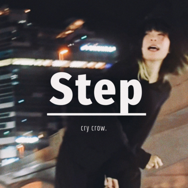 Step cover art