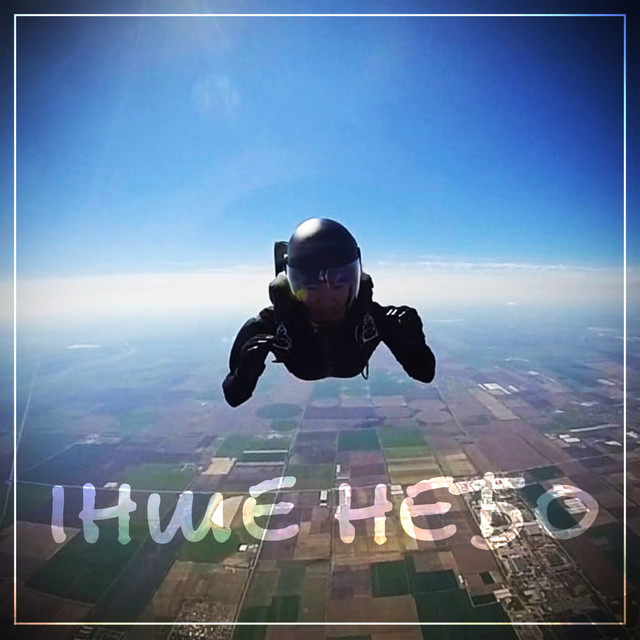 Обкладинка: Інше небо — 77CHASOFF