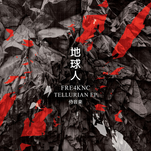 Tellurian artwork