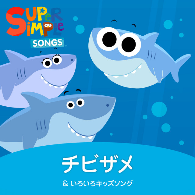 Free！♡ハイスピード♡鮫柄kids缶バッジセット 土曜21時のMAZI夜bar】王冠型缶バッジセット – sheeta-shop
