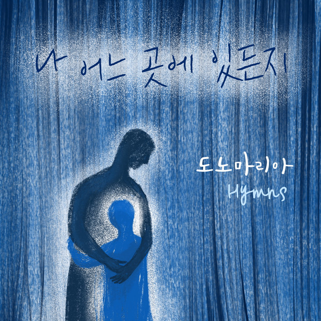 멜론 음악 이미지