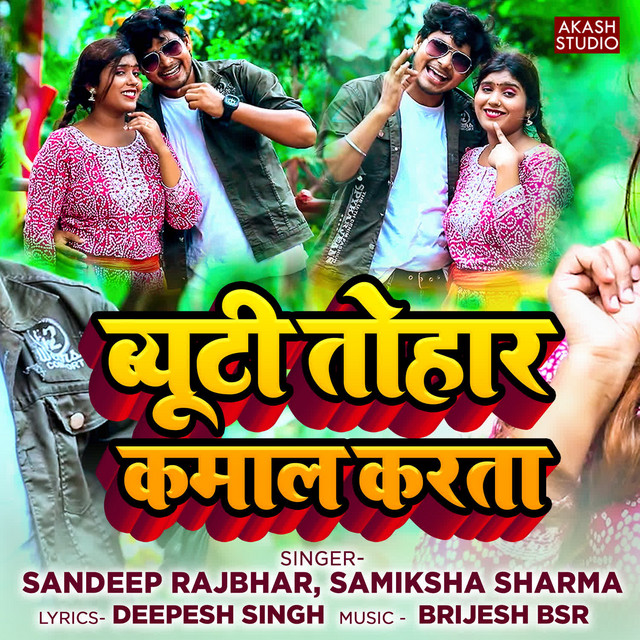 Beauty Tohar Kamaal Karta - song by Sandeep Rajbhar, Samiksha Sharma ...