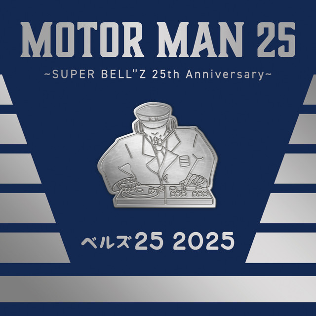 アルバム等 Man